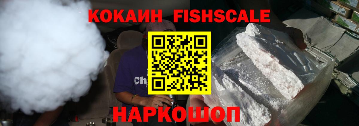 COCAIN 97%  Вход с VPN  КОКАИН VHQ  Кушва 