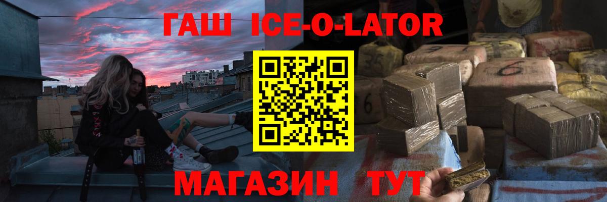 Гашиш хэш  Вход с VPN  Кушва  ГАШИШ VHQ 