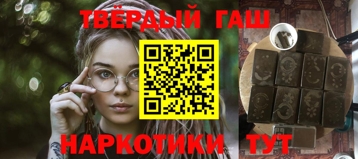 Конопля  Гашиш  COCAIN  Кушва  Вход с VPN  Мефедрон кристаллы 