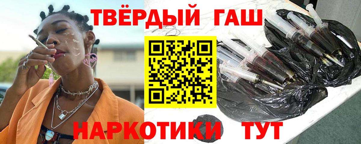 ГАШ Ice-O-Lator Кушва