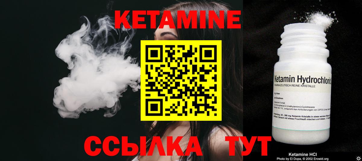 сайты даркнета клад  Кетамин ketamine  Вход с VPN  Кетамин VHQ  Кушва 