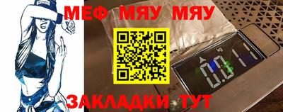 метамфетамин Бузулук