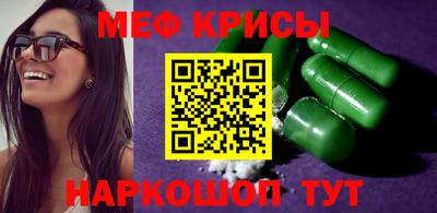 метамфетамин Бузулук