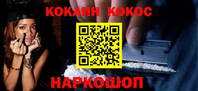 метамфетамин Бузулук