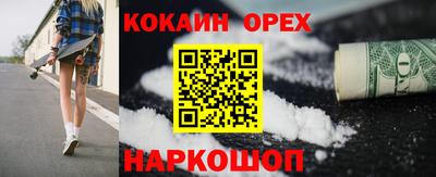 бутик Бугуруслан