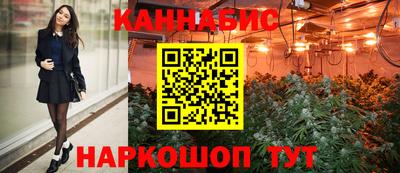 бутик Бугуруслан