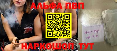 метамфетамин Бузулук