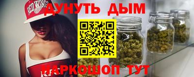 бутик Бугуруслан