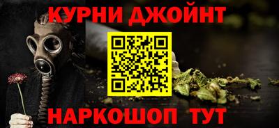 бутик Бугуруслан
