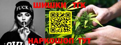метамфетамин Бузулук