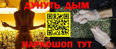 бутик Бугуруслан
