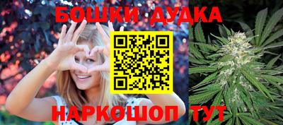 бутик Бугуруслан