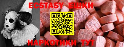 бутик Бугуруслан