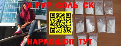 метамфетамин Бузулук