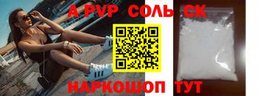 дживик Котовск