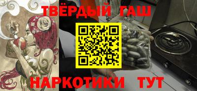 бутик Бугуруслан