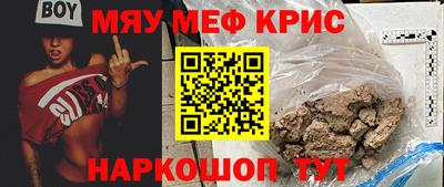бутик Бугуруслан