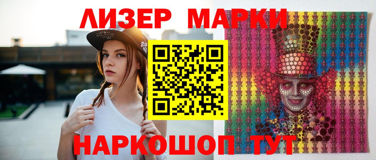 LSD-25 экстази ecstasy  Лсд 25 экстази ecstasy  Кушва  Вход с VPN 