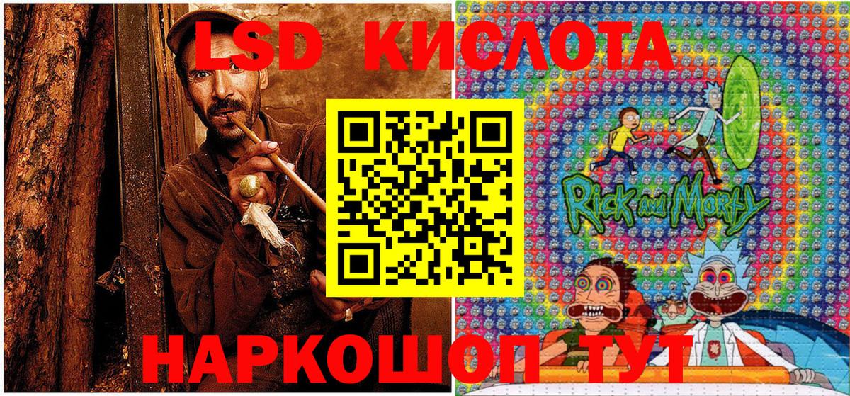 Марки 25I-NBOMe 1500мкг  Наркотические марки  Кушва  Вход с VPN 